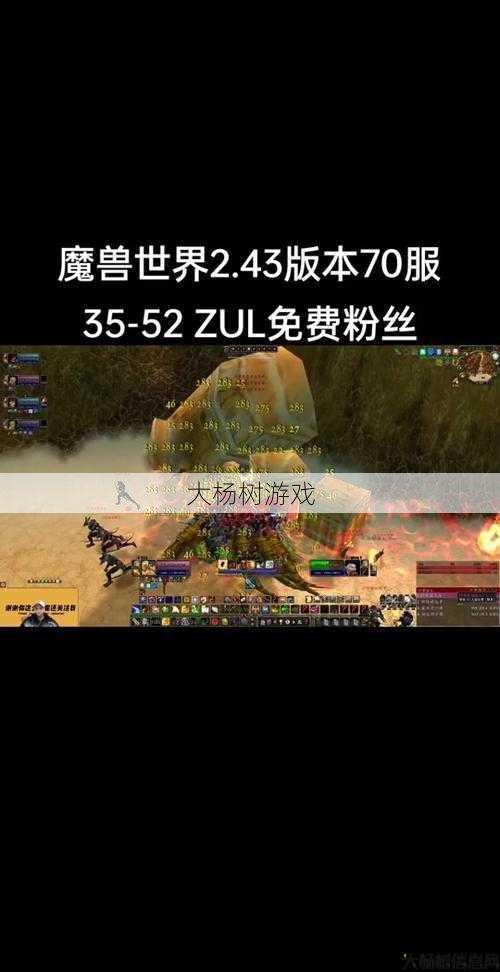 魔兽公益服新手玩家技术 - 魔兽世界正式服s4赛季副本攻略,魔兽世界s4赛季副本攻略完全指南! 第1张