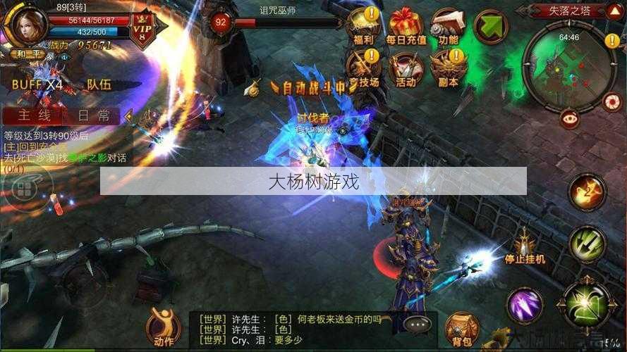 最新奇迹sf发布网玩家须知 - 全民奇迹手游：无限钻石版 第1张