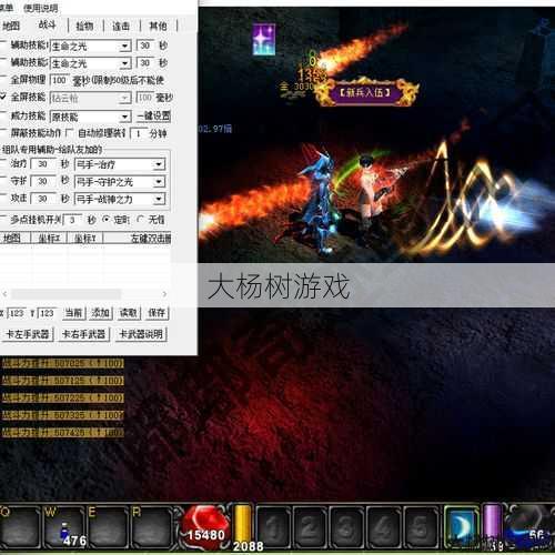 18000属性点解析：奇迹103h战士 第2张