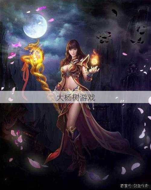 新开传奇私服 - 传奇法师之可爱女生名字集锦