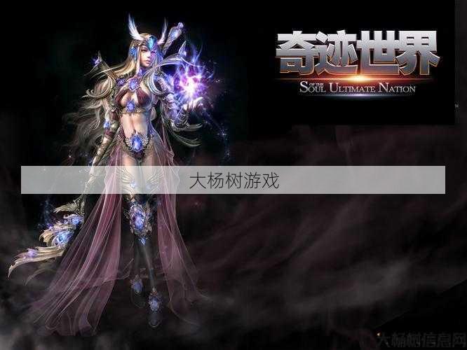 最新奇迹私服发布网大神文章 - 医学奇迹真的存在吗,是否存在医学奇迹?