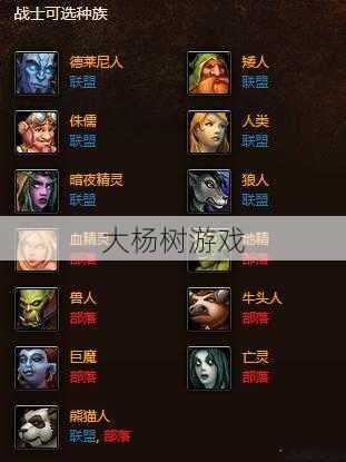 魔兽公益服详细详解 - 魔兽世界最暴力职业,魔兽世界震撼职业！! 第1张