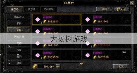 新开奇迹sf发布网版本解密 - 《奇迹起源》搬砖玩家必看攻略 第1张