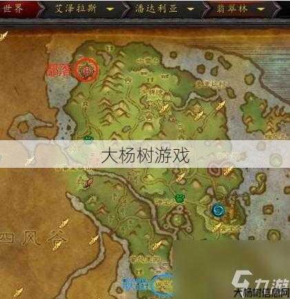 魔兽世界sf大神秘籍 - 魔兽世界永恒之岛攻略,攻略魔兽世界永恒之岛,熟悉每个角落。! 第2张 魔兽世界sf大神秘籍 - 魔兽世界永恒之岛攻略,攻略魔兽世界永恒之岛,熟悉每个角落。! 第2张