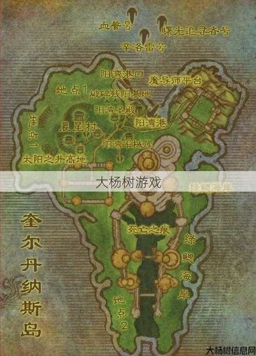 魔兽世界sf大神秘籍 - 魔兽世界永恒之岛攻略,攻略魔兽世界永恒之岛,熟悉每个角落。! 第1张 魔兽世界sf大神秘籍 - 魔兽世界永恒之岛攻略,攻略魔兽世界永恒之岛,熟悉每个角落。! 第1张