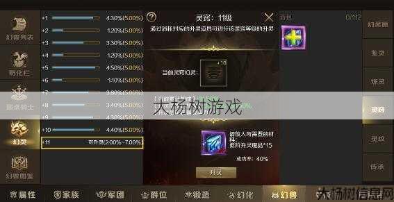 魔域手游必看灵攻略 第1张