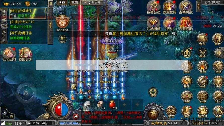 传奇最难的系统职业是,传奇最难职业:系统残酷煎熬 第2张 传奇最难的系统职业是,传奇最难职业:系统残酷煎熬 第2张