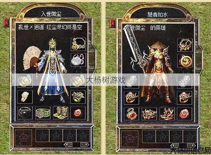 热血新开传奇私服推荐技术 - 传奇手游 什么职业好,传奇手游哪个职业最适合新手? 第2张 热血新开传奇私服推荐技术 - 传奇手游 什么职业好,传奇手游哪个职业最适合新手? 第2张