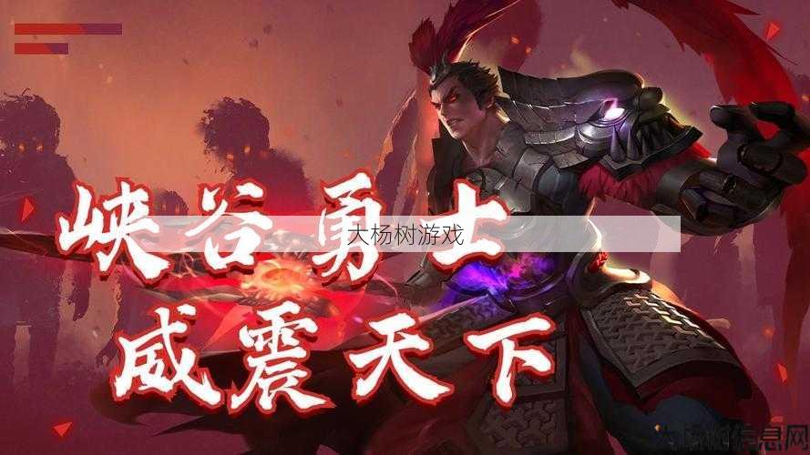 制霸战场，尽显实力！ 第1张