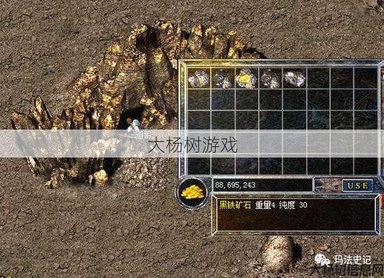 传奇挖矿分职业吗,传奇中可玩的挖矿职业 第2张