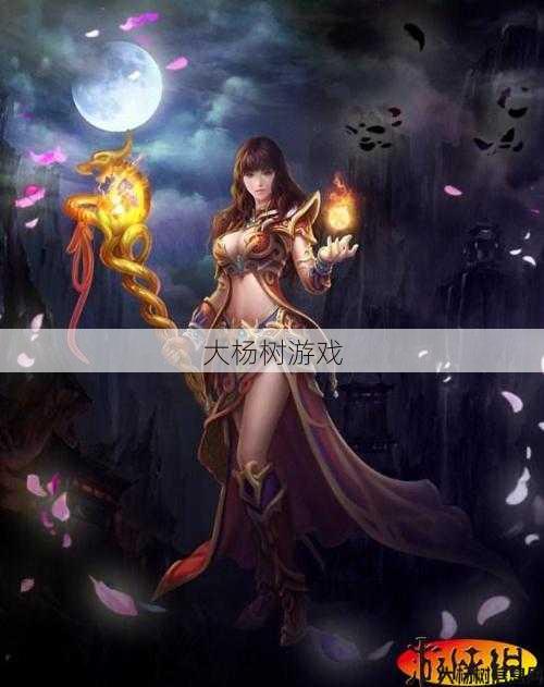 传奇法师配什么职业,完美搭配:传奇法师和哪个职业相得益彰?