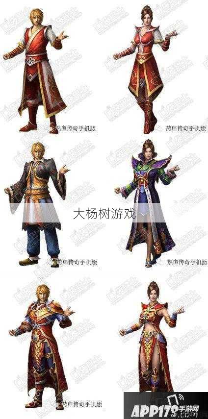 传奇法师配什么职业,完美搭配:传奇法师和哪个职业相得益彰? 第2张 传奇法师配什么职业,完美搭配:传奇法师和哪个职业相得益彰? 第2张