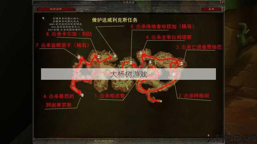 魔兽世界湿地挖坑攻略,湿地战士必知的坑洞攻略! 第1张