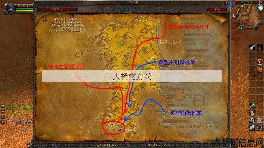 魔兽世界湿地挖坑攻略,湿地战士必知的坑洞攻略! 第2张