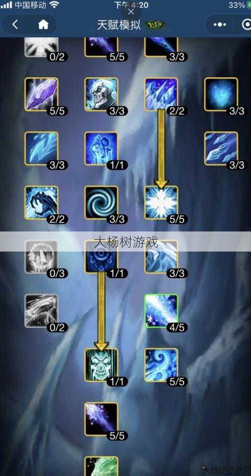 MU私服法师最强刷怪技能推荐 第2张