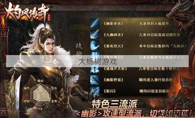 热血最新传奇私服经验分享 - 传奇法师衣服爆出地点揭秘！ 第2张