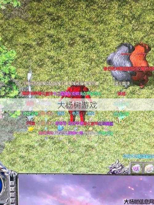 热血最新传奇私服经验分享 - 传奇法师衣服爆出地点揭秘！