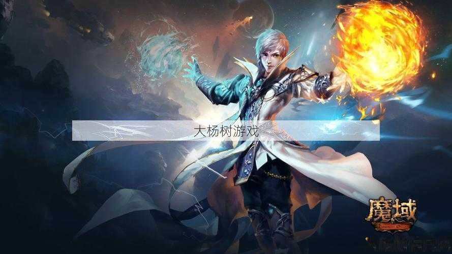 魔域手游新增宠物蛋职业，亟待探索！