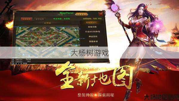 新开奇迹MU私服详细浅析 - 上古封印合击版下载,古风封印合击版下载 第2张 新开奇迹MU私服详细浅析 - 上古封印合击版下载,古风封印合击版下载 第2张