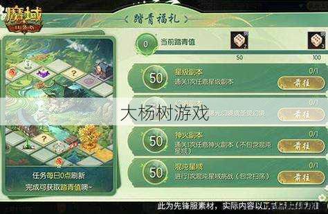 最新魔兽公益服小白技巧 - 魔域手游新鹿角兽攻略 第1张