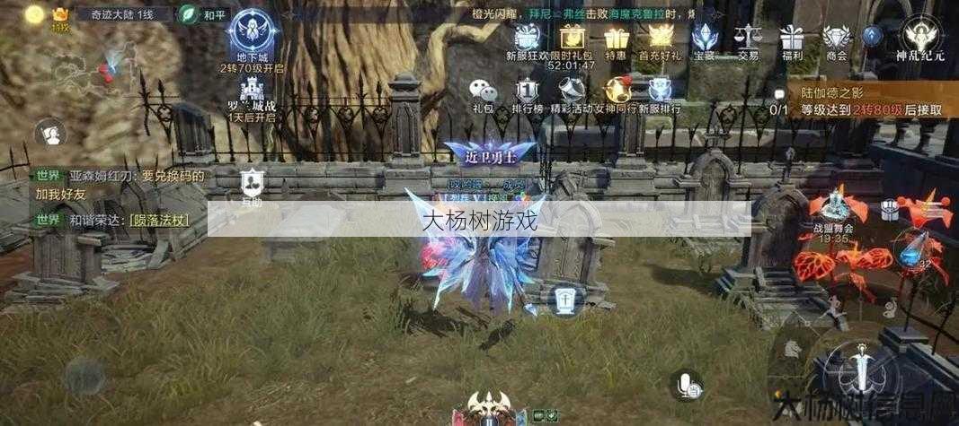 最新奇迹私服发布网新手入门心得 - 全民奇迹2:法师职业攻略 第1张 最新奇迹私服发布网新手入门心得 - 全民奇迹2:法师职业攻略 第1张