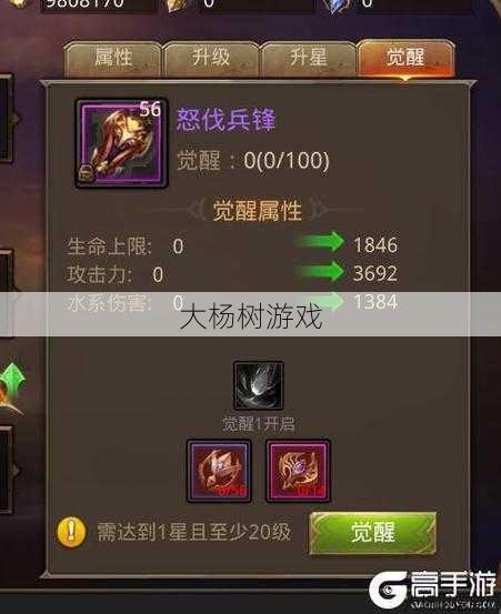 最新奇迹私服发布网新手入门心得 - 全民奇迹2:法师职业攻略 第2张 最新奇迹私服发布网新手入门心得 - 全民奇迹2:法师职业攻略 第2张