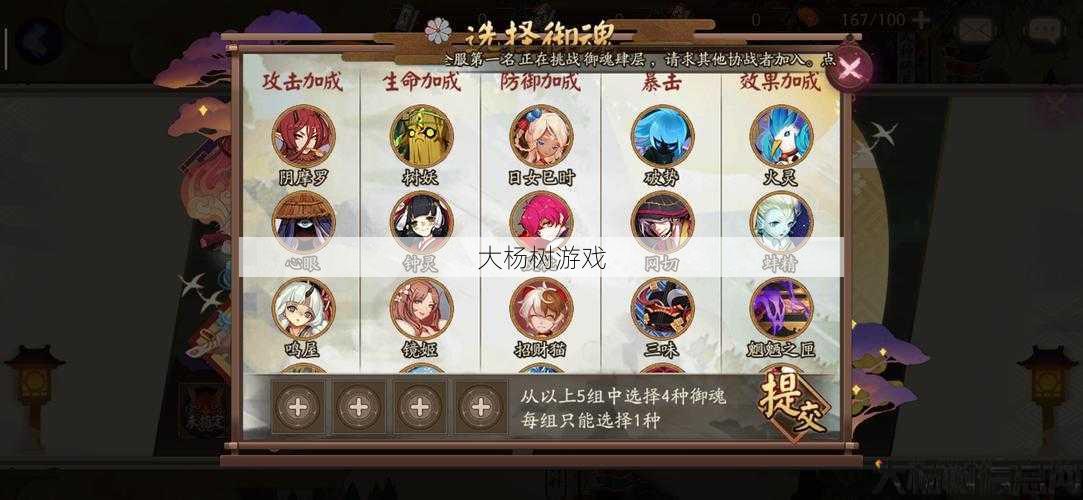 魔域手游攻略：小公举必备！