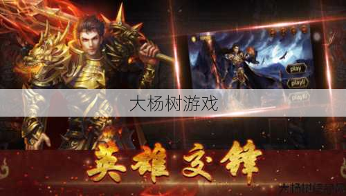 免费畅玩的神奇私服手游下载 第2张