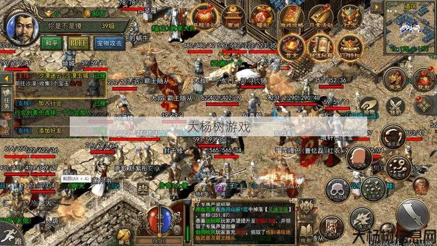 热血传奇私服版本指南 - 传奇最强三个职业,传奇三大强职！