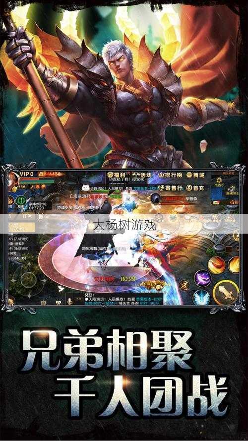 魔域手游官方正版怎么下载不了了,魔域手游官方版无法下载?快来看解决办法!,魔域手游官方版下载故障?这里有解决方案! 第2张 魔域手游官方正版怎么下载不了了,魔域手游官方版无法下载?快来看解决办法!,魔域手游官方版下载故障?这里有解决方案! 第2张