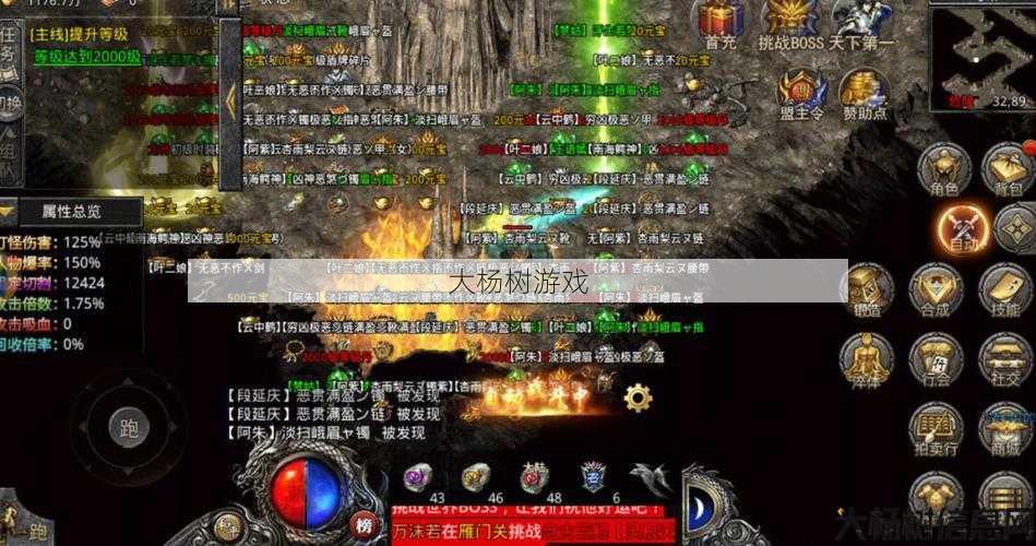 传奇私服版本文章 - 传奇来了里边什么职业厉害,传奇来了：厉害职业玩家必选！ 第2张