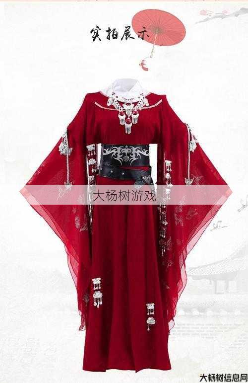 上古封尘套装,上古封尘特装 第1张