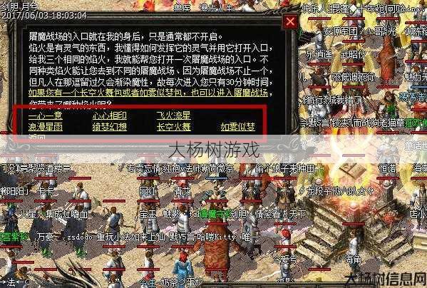 传奇私服 - 传奇新九职业任务,九职业任务：传奇新英雄崛起