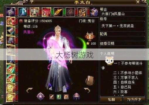 天龙八部无职业大神怎么打,无职业高手如何在《天龙八部》中称霸江湖) 第2张 天龙八部无职业大神怎么打,无职业高手如何在《天龙八部》中称霸江湖) 第2张