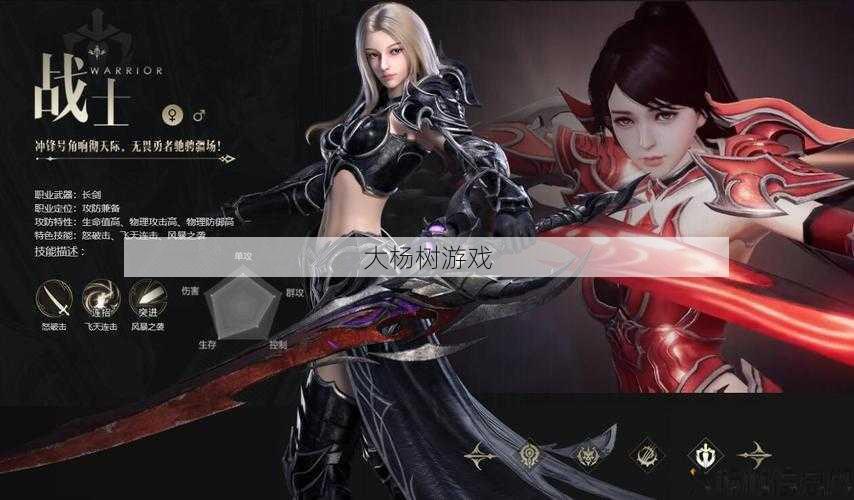 魔域手游2玩啥职业好玩,魔域手游2玩的职业 第1张