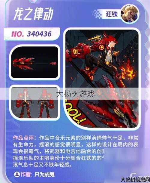 最新奇迹sf升级攻略 - XY游戏官网：移动游戏王者 第1张