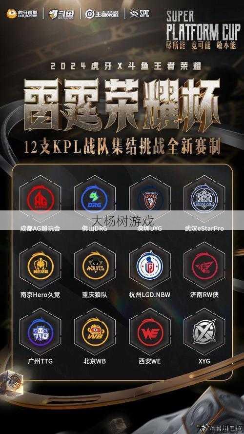 最新奇迹sf升级攻略 - XY游戏官网：移动游戏王者 第2张