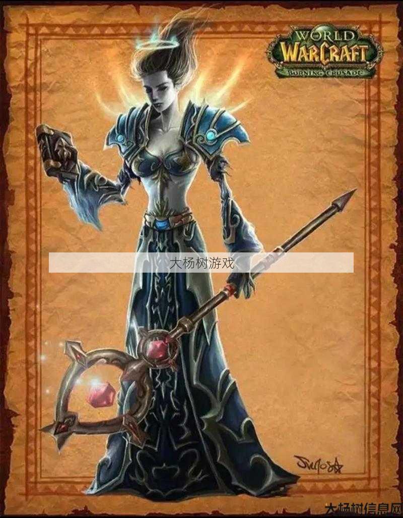 魔兽sf版本解密 - 魔兽世界牧师宠物攻略,提升你的魔兽世界牧师宠物实力! 第2张