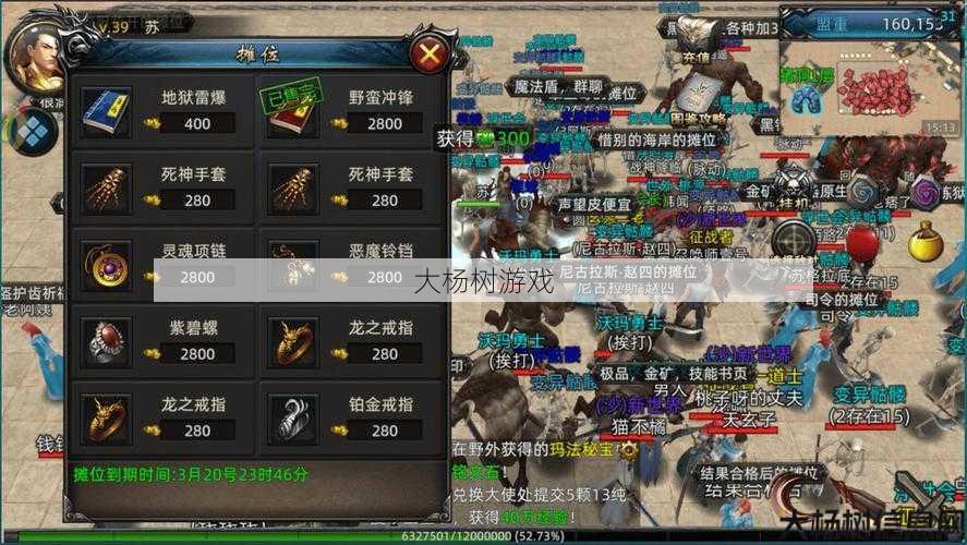 最新传奇sf入门攻略 - 传奇挖矿什么职业,挖矿必备：传奇游戏中最赚钱的职业 第2张