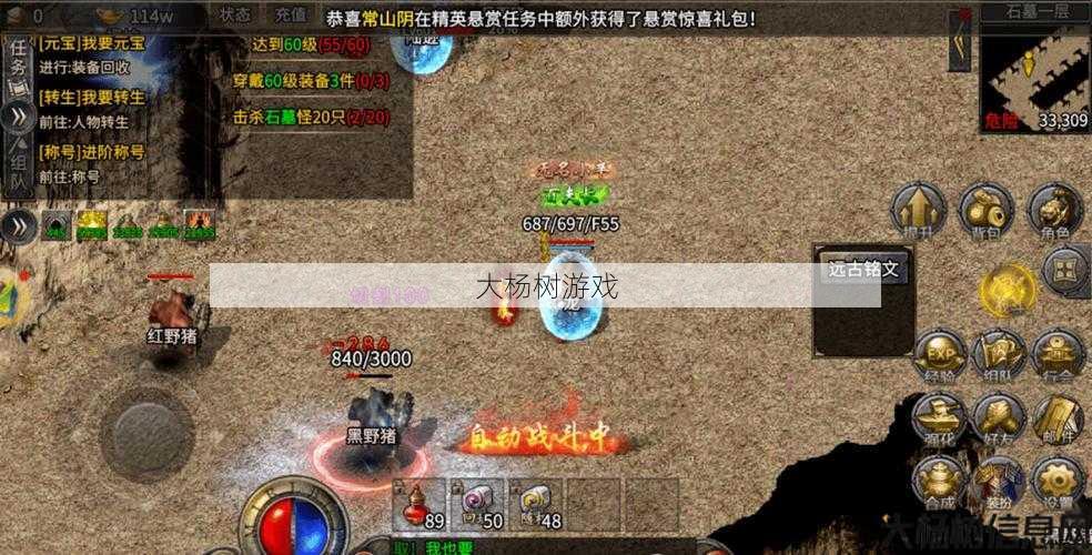 最新传奇sf入门攻略 - 传奇挖矿什么职业,挖矿必备：传奇游戏中最赚钱的职业