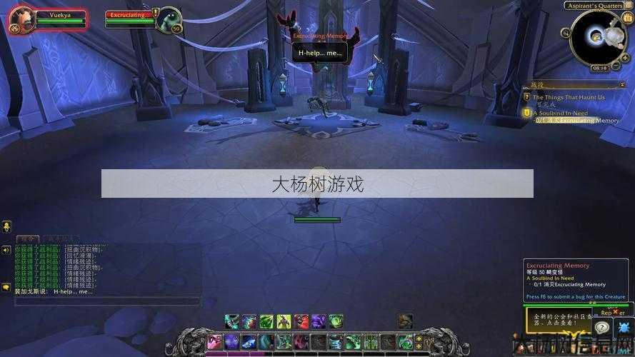 魔兽世界私服大神揭秘 - 魔域手游最新升级攻略 第2张