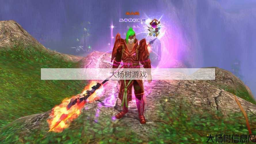 天龙八部明教带什么武魂,明教用何武魂天龙八部! 第1张