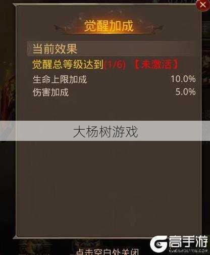 全民奇迹私服攻略手游指南-版 第2张 全民奇迹私服攻略手游指南-版 第2张