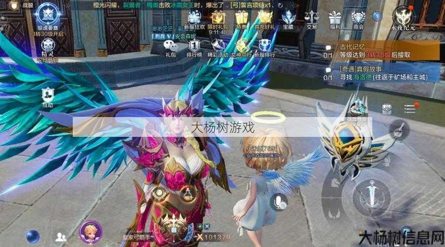 全民奇迹私服攻略手游指南-版 第1张 全民奇迹私服攻略手游指南-版 第1张