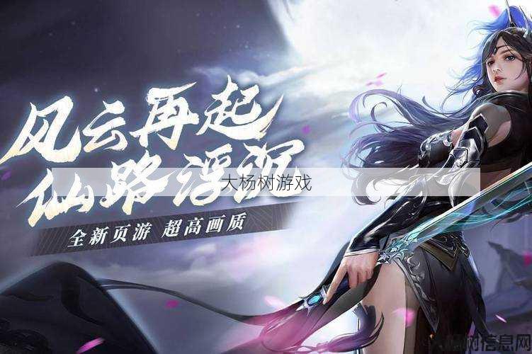 最新奇迹sf发布网全方位指南,免费奇迹游戏介绍：完整教程！ 第1张