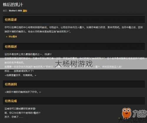 魔兽公益服全面技巧,魔兽世界深入黑石塔攻略,探险黑石塔——魔兽世界攻略大揭秘! 第2张