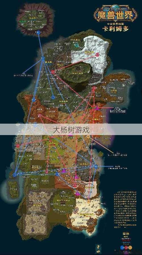 魔兽世界官方攻略地图集,魔兽世界攻略地图一览! 第1张