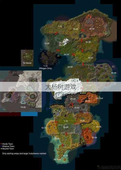 魔兽世界官方攻略地图集,魔兽世界攻略地图一览! 第2张