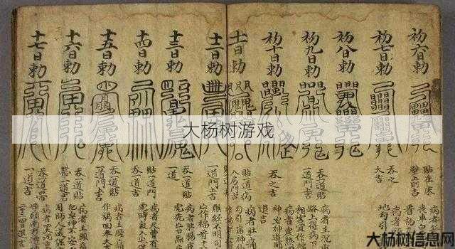 上古灵符封印几率多少,上古灵符封印成功率揭晓 第2张