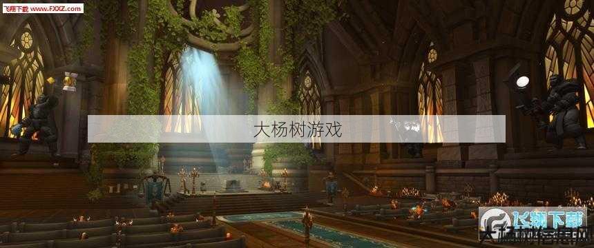 魔兽世界术士职业大厅科技,炽热火山岩:魔兽世界术士职业大厅的科技之美! 第1张 魔兽世界术士职业大厅科技,炽热火山岩:魔兽世界术士职业大厅的科技之美! 第1张